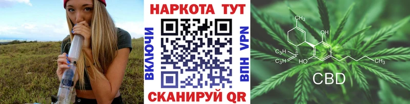 Купить наркоту Геленджик Кокаин Конопля Мефедрон Гашиш