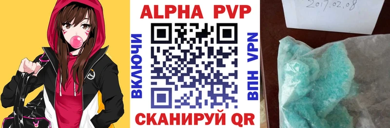 даркнет сайт  Геленджик  Alpha PVP крисы CK 
