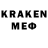 КЕТАМИН ketamine Dayber Mestra