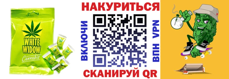 Печенье с ТГК марихуана  продажа наркотиков  Геленджик 