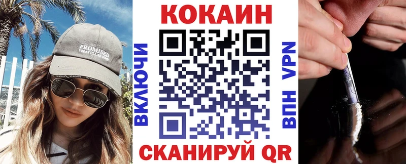 где купить наркотик Геленджик Кокаин Fish Scale