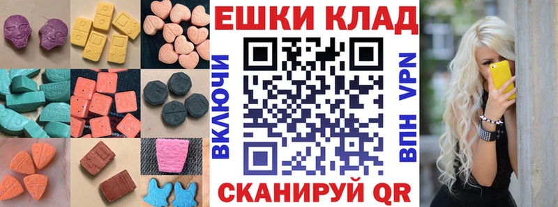 ОМГ ОМГ   Геленджик  Ecstasy Philipp Plein 