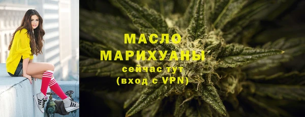 2c-b Арсеньев