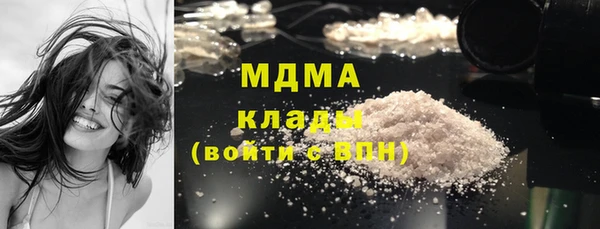 2c-b Арсеньев