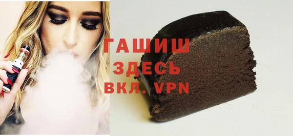 молекула духа Армянск