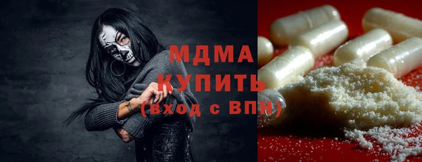 молекула духа Армянск