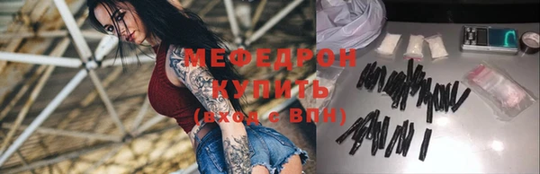 кокаин Балабаново