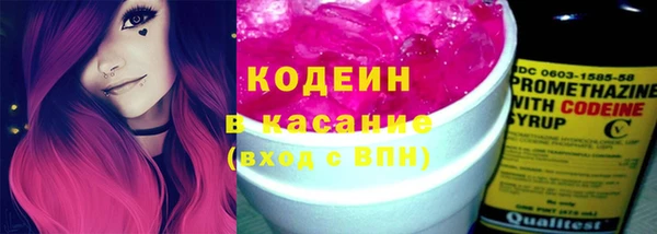 2c-b Арсеньев