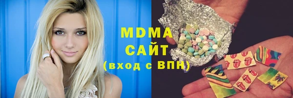 сатива Баксан