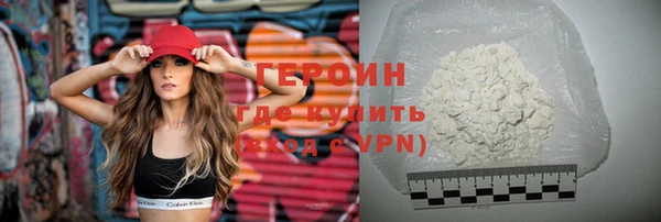 кокаин Балабаново