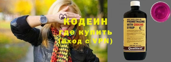ПСИЛОЦИБИНОВЫЕ ГРИБЫ Аркадак