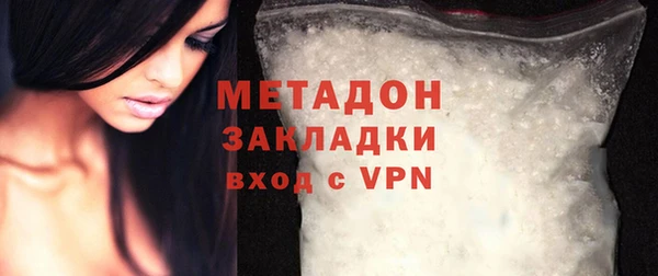 молекула духа Армянск
