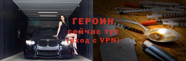 2c-b Арсеньев
