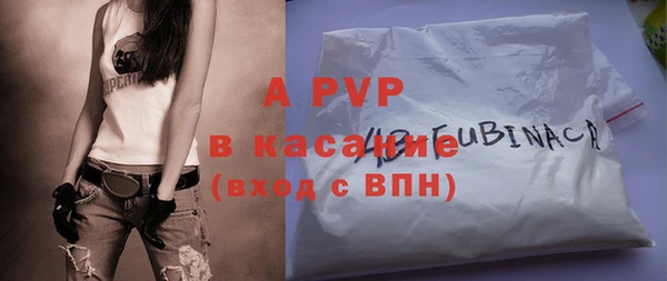 2c-b Арсеньев