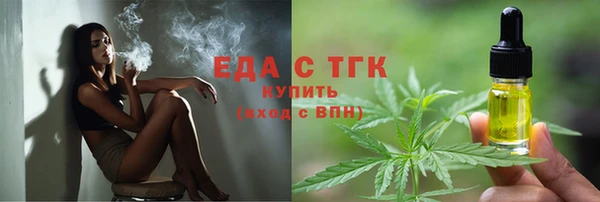 кокаин Балабаново
