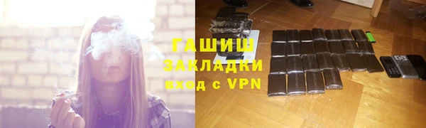 молекула духа Армянск