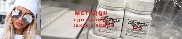 молекула духа Армянск