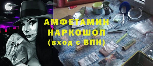 молекула духа Армянск