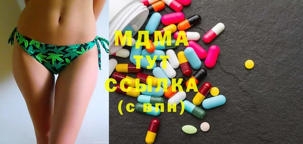 2c-b Арсеньев