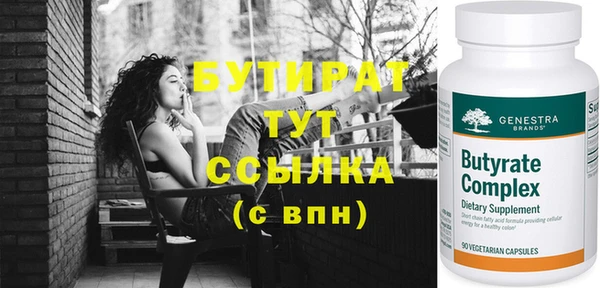 сатива Баксан