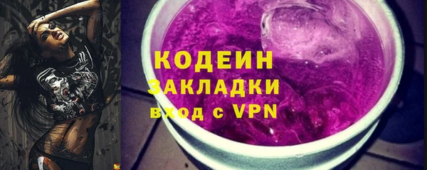 молекула духа Армянск