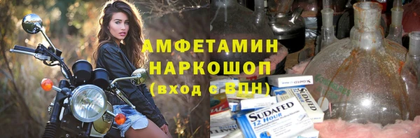 ПСИЛОЦИБИНОВЫЕ ГРИБЫ Аркадак