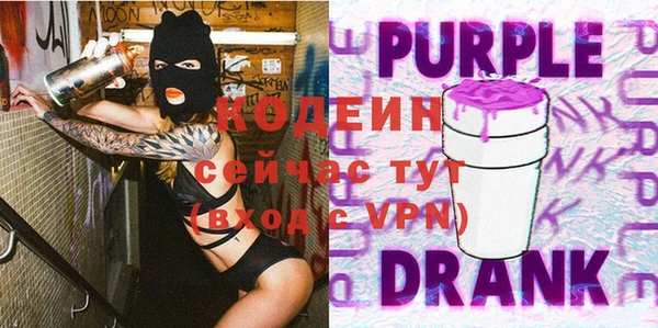 2c-b Арсеньев