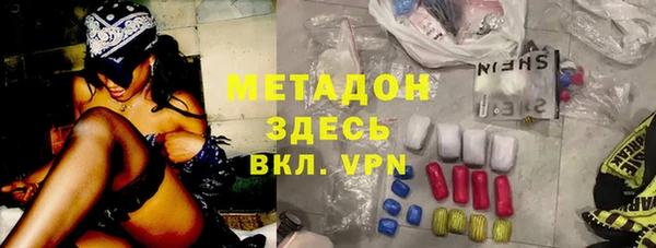 молекула духа Армянск