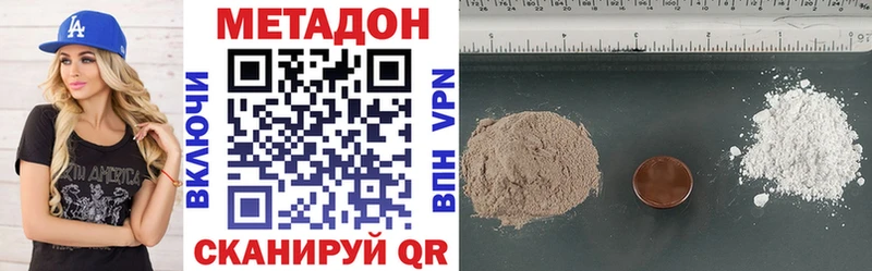 нарко площадка Telegram Геленджик МЕТАДОН VHQ