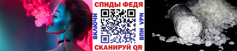 Метамфетамин Methamphetamine гидра как зайти Геленджик