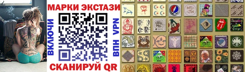 наркота  Геленджик  Марки NBOMe 1,8мг 