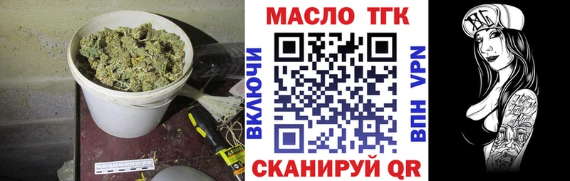 ТГК Wax  Геленджик 