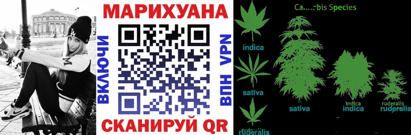 МАРИХУАНА тримм  закладки  Геленджик 